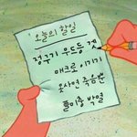 [방탄소년단] 삼십분 남아따...... 나 너무 떨려...