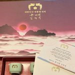 日언론 “文대통령, 일본에 <b>독도</b> 그려진 설 선물 발송