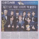 [NCT칠프] <b>신문</b> 스캔본 저장해보기는 처음