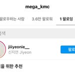 [드루와] 강민철쌤 뭐야 <b>신지연</b> 팔로우했네