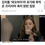 프리지아 소속사 <b>입장</b>ㅋㅋㅋㅋㅌ