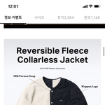 <b>젭알</b> 무슨 색 살까 추반 플리즈