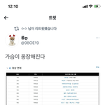 선배들은 <b>넘버원</b> 으르렁으로 대상 받는데