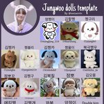 [NCT칠프] 정우 <b>인형</b>중에