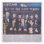 127 서가대 대상받은 공식 이유 : 올해 <b>k팝</b> 빌보드 최고 성적