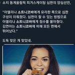 [NCT드림] <b>심사</b>위원중에