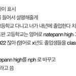 [드루와] 인스타에서 이러는 애 웃<b>김</b>?