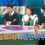 개콘 대화가 필요해 탄생 비화