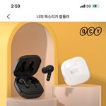 [이겨내기] 샤오미 이어폰 쓸만함?