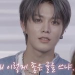 [NCT칠프] 이건 다시봐도 웃기네