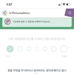 너넨 엠비티아이 이거 뭐 선택함?