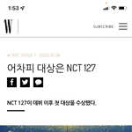 [NCT칠프] 좋은 <b>기사들</b>^_^