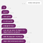 [19] 안본 눈 삽니다