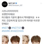 [NCT칠프] 볼때마다 기분 좋아지는 트윗