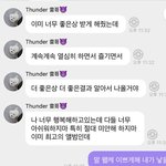 [NCT드림] 천러 되게 <b>반응</b>같은거 빨리 찾아 보잖아