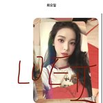 <b>서가</b>대 웬디가 다 발라버림ㄹㅇ