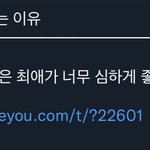 [NCT드림] 이거 좀 <b>위험</b>한데??