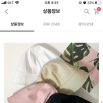 [드루와] 얘들아 <b>버킷</b>햇 웃김?