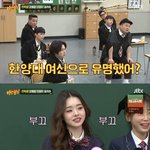[댓글부탁해] 프리지아 ㄹㅇ <b>한양대</b> 여신이였음?
