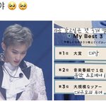 [NCT칠프] 나 또 <b>우네</b>