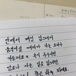 독서실 <b>쪽지</b> ㄱㅊ?