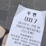 [NCT칠프] ㅅㄷ <b>우체국</b> 왓는데 이거 실화냐