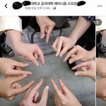 [19] <b>한남</b>들이 보면 ㅂㄷㅂㄷ하는 사진ㅋㅋㅋ