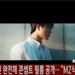 [모두드루와] 얘들아 <b>YG</b> 트레저 컴백해