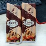 10대 전용 음식 나옴