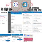 [펜타곤] 밑에 갤유저<b>앱들</b> 사용법