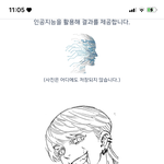영화 추반좀