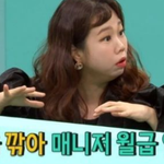 퇴사한 매니저들이 찾아온다는 연예인