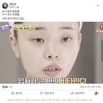 얘는 전국회<b>의원</b> 맞냐 ㅋㅋ