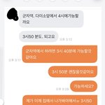 [방탈죄송] 당근거래 스트레스받네요