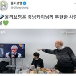 [TXT] ㅁi친 <b>올리브</b>영 트위터에서 ㅋㅋㅋㅋㅋㅋㅋ