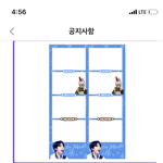 [NCT칠프] 내 <b>pick</b>