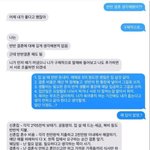 여친한테 <b>반반</b> 결혼하자 했는데 실체를 알게됨.jpg
