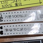 <b>라벨</b>스티커 커미션 맡겻는디 너무 커여움