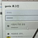 [펜타곤] 지니 <b>헬퍼들</b> 이거 참고!!!