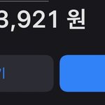 21살인디 돈 많이 모았지 <b>키키</b>