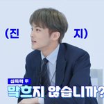 [NCT칠프] 마크있는 <b>마케팅</b>팀