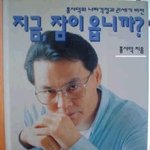 [<b>19</b>] <b>썰</b> 풀자) 살면서 엄청 야했던 경험들