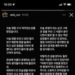 [드루와] <b>엔시티도영</b>은 자존감이 낮아질 필요가 있음