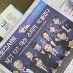 [NCT칠프] <b>치과</b>왔는데 떡하니 있다