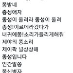 [엔터톡] 엔하이픈 제이는 도대체 뭘까?