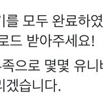 [펜타곤] 얘들아 혹시
