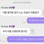 [NCT드림] ㅋㅋㅋ 아니 갑자기