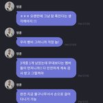 [더보이즈] 더비들 <b>안심</b> 시킬려고