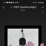 [펜타곤] <b>멜론</b> 나 좀 기대해..