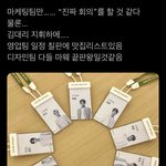 [NCT칠프] 개웃곀ㅋㅋㅋㅋㅋ